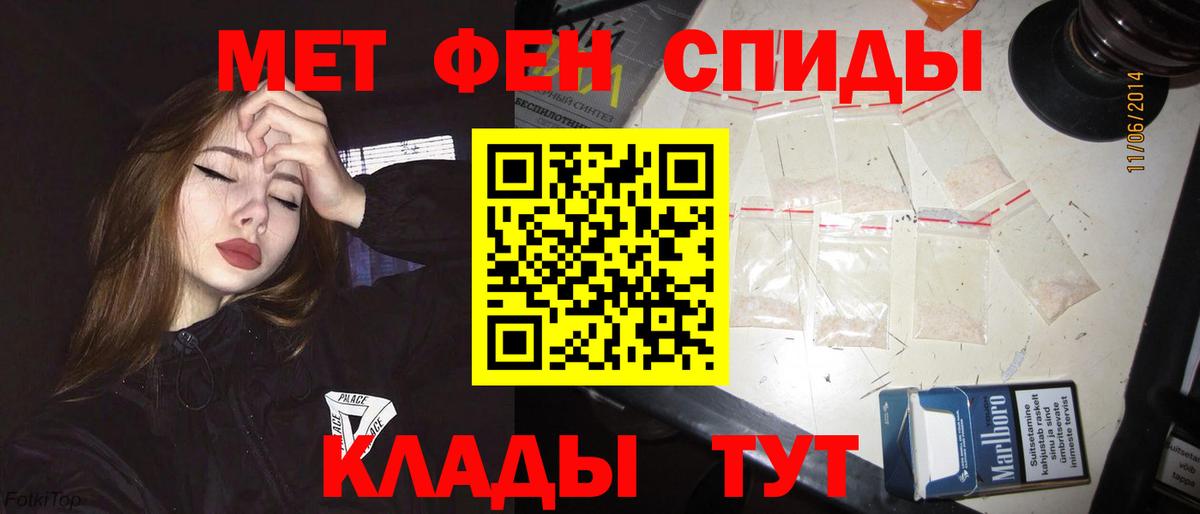 Amphetamine Розовый Мыски
