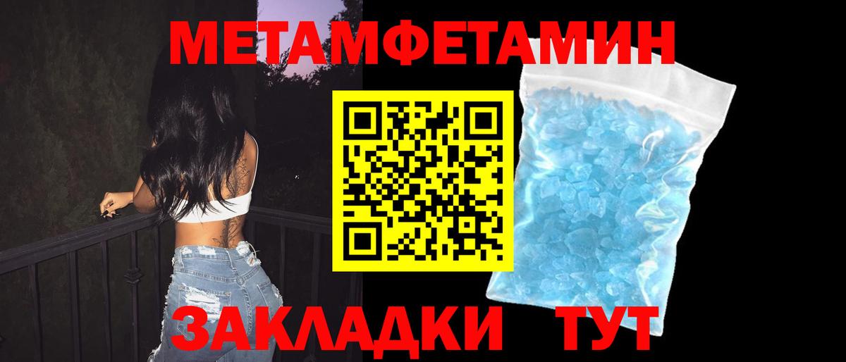 АМФ  Вход с VPN  Мыски  Amphetamine 98% 