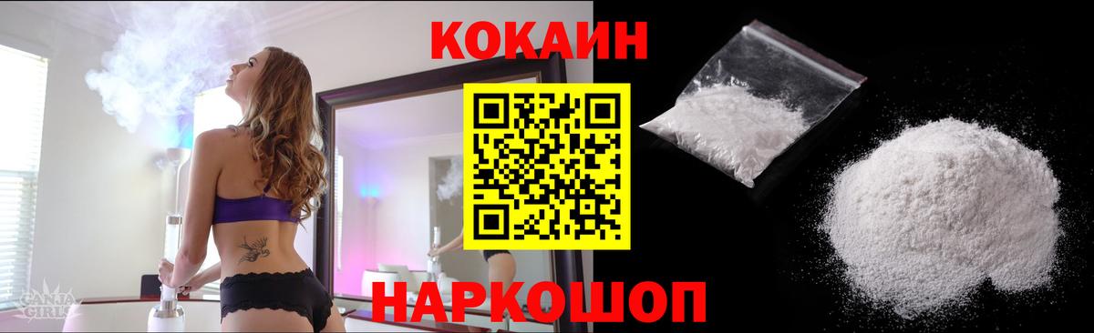 Кокаин Боливия Мыски