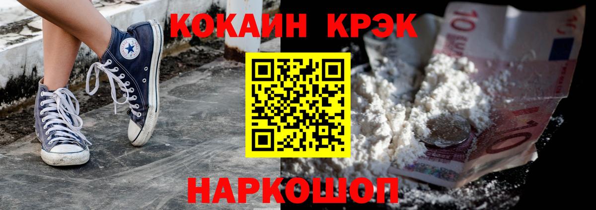 Мыски  КОКАИН  Вход с VPN  Кокаин Эквадор 