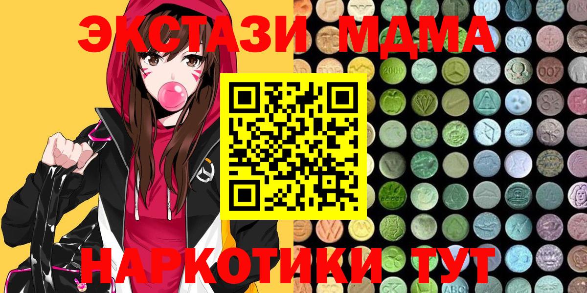 Экстази mix  ЭКСТАЗИ  Вход с VPN  Мыски  ЭКСТАЗИ бентли 