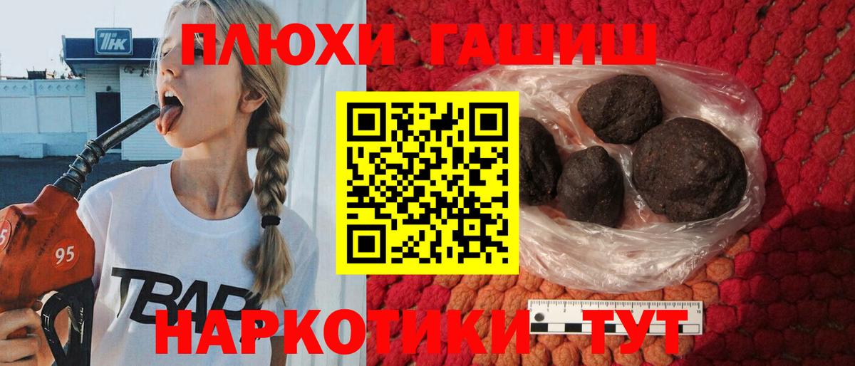 Кодеин Мыски