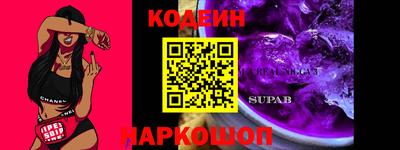мяу мяу кристалл Пыть-Ях