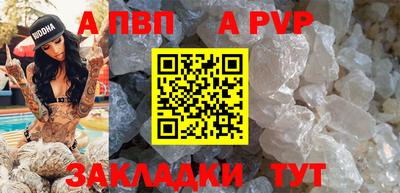 мяу мяу кристалл Пыть-Ях