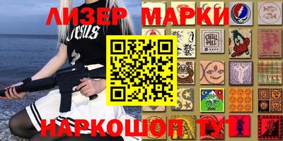 бутик Пугачёв