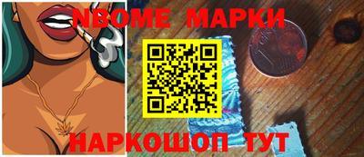 мяу мяу кристалл Пыть-Ях