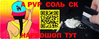 бутик Пугачёв