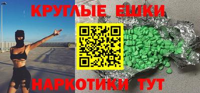 бутик Пугачёв