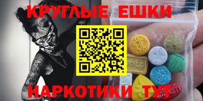 мяу мяу кристалл Пыть-Ях