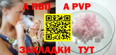 бутик Пугачёв