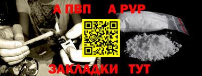 мяу мяу кристалл Пыть-Ях