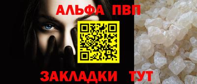 бутик Пугачёв