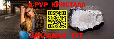 бутик Пугачёв