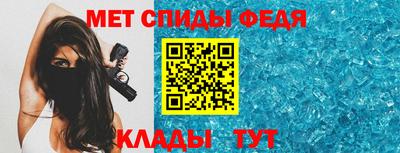 мяу мяу кристалл Пыть-Ях