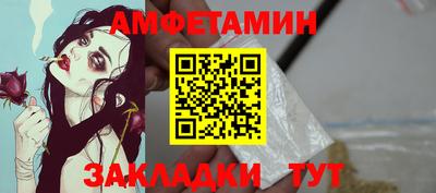 мяу мяу кристалл Пыть-Ях