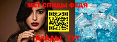 мяу мяу кристалл Пыть-Ях
