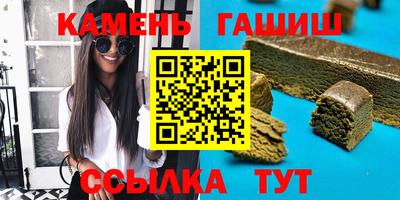 мяу мяу кристалл Пыть-Ях