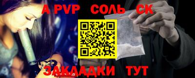 бутик Пугачёв
