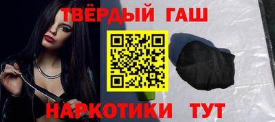 мяу мяу кристалл Пыть-Ях