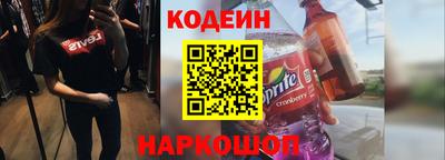 мяу мяу кристалл Пыть-Ях