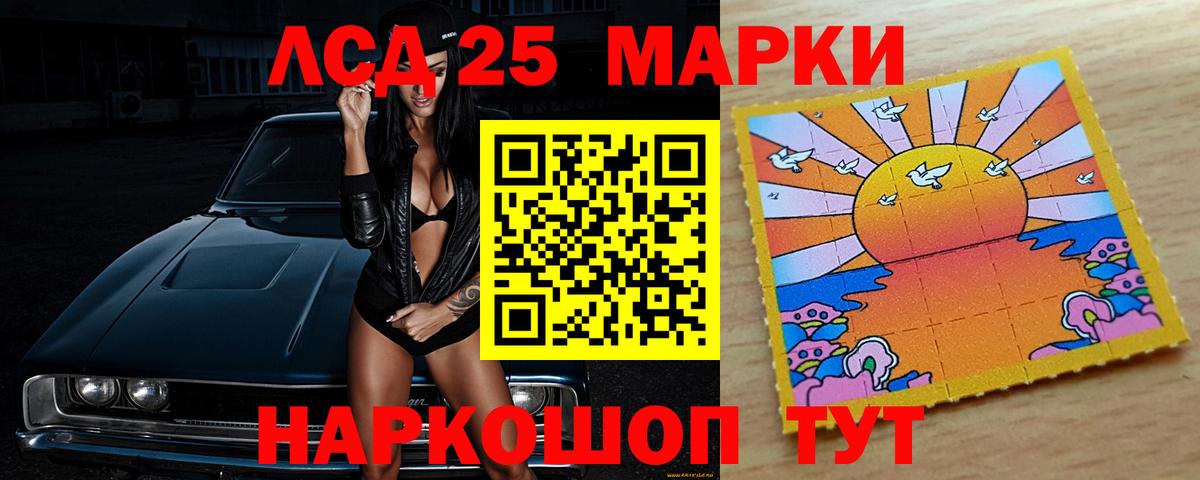 Мыски  ЛСД экстази ecstasy  Вход с VPN 