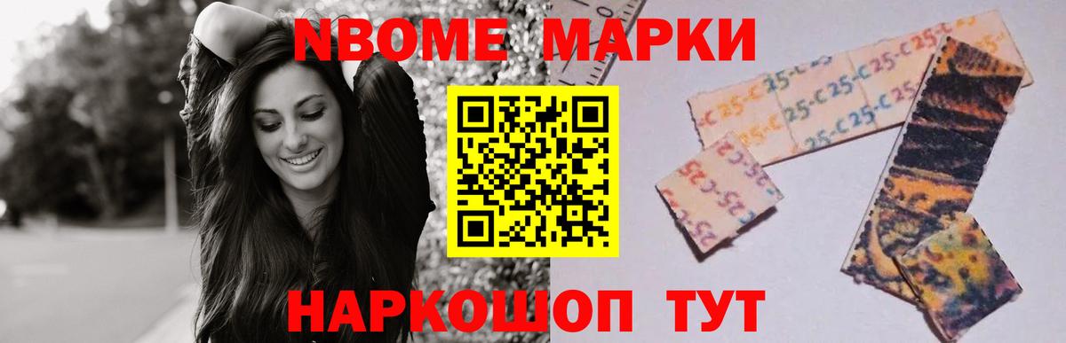 LSD-25 экстази кислота Мыски