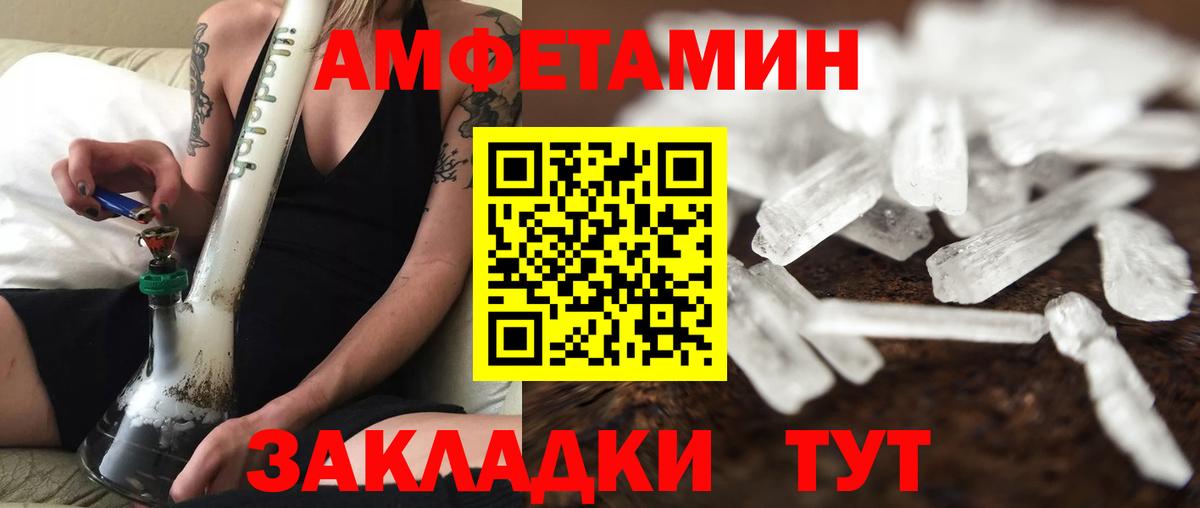 Первитин Декстрометамфетамин 99.9% Мыски