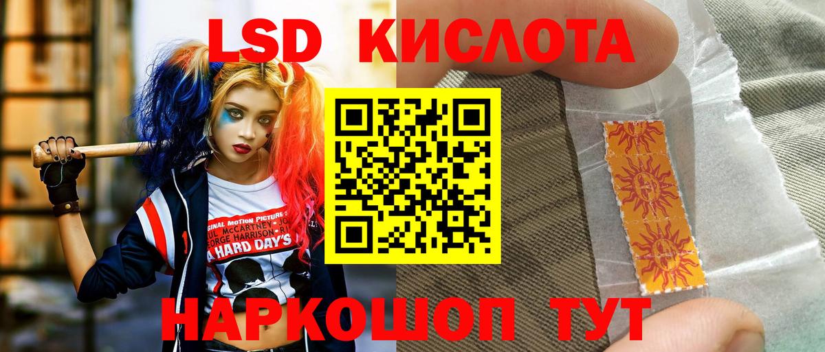 Мыски  Марки NBOMe 1500мкг  Вход с VPN 