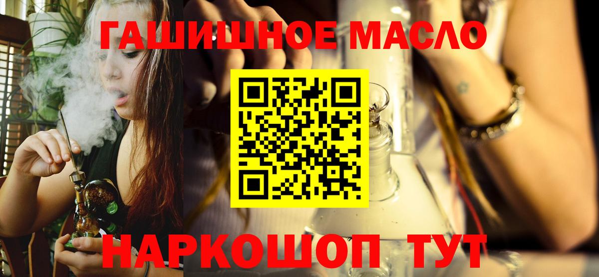 Мыски  ТГК Wax  купить  цена  Вход с VPN 