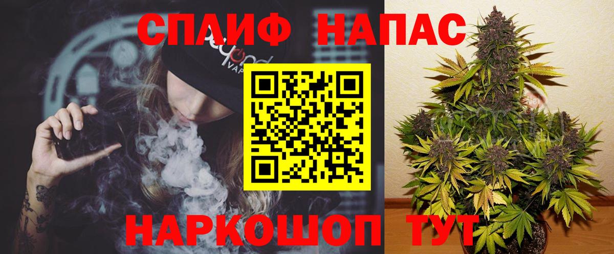 Бошки Шишки OG Kush Мыски