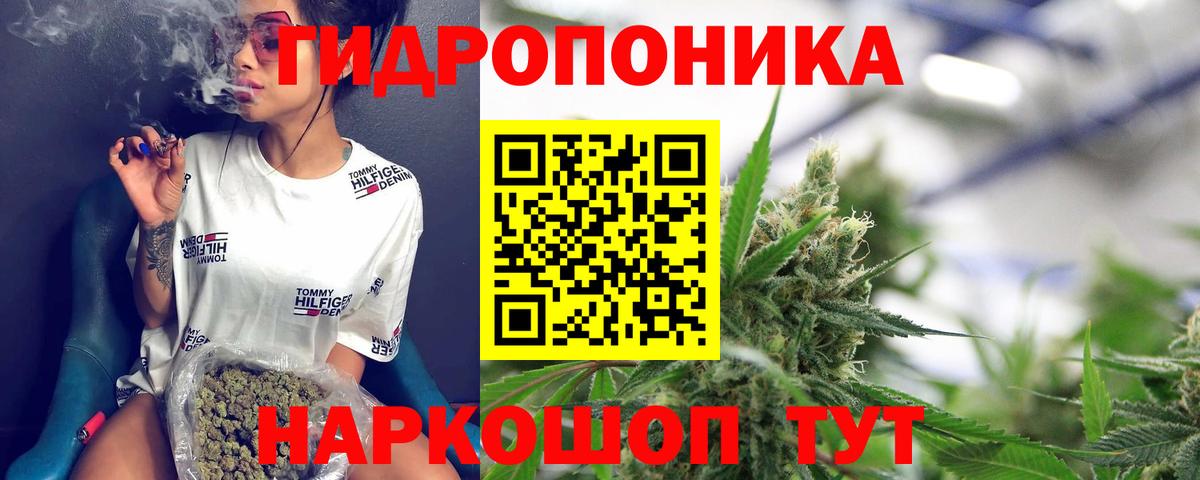 Канабис ГИДРОПОН  Бошки марихуана конопля  Шишки марихуана Bruce Banner  Вход с VPN  Мыски 